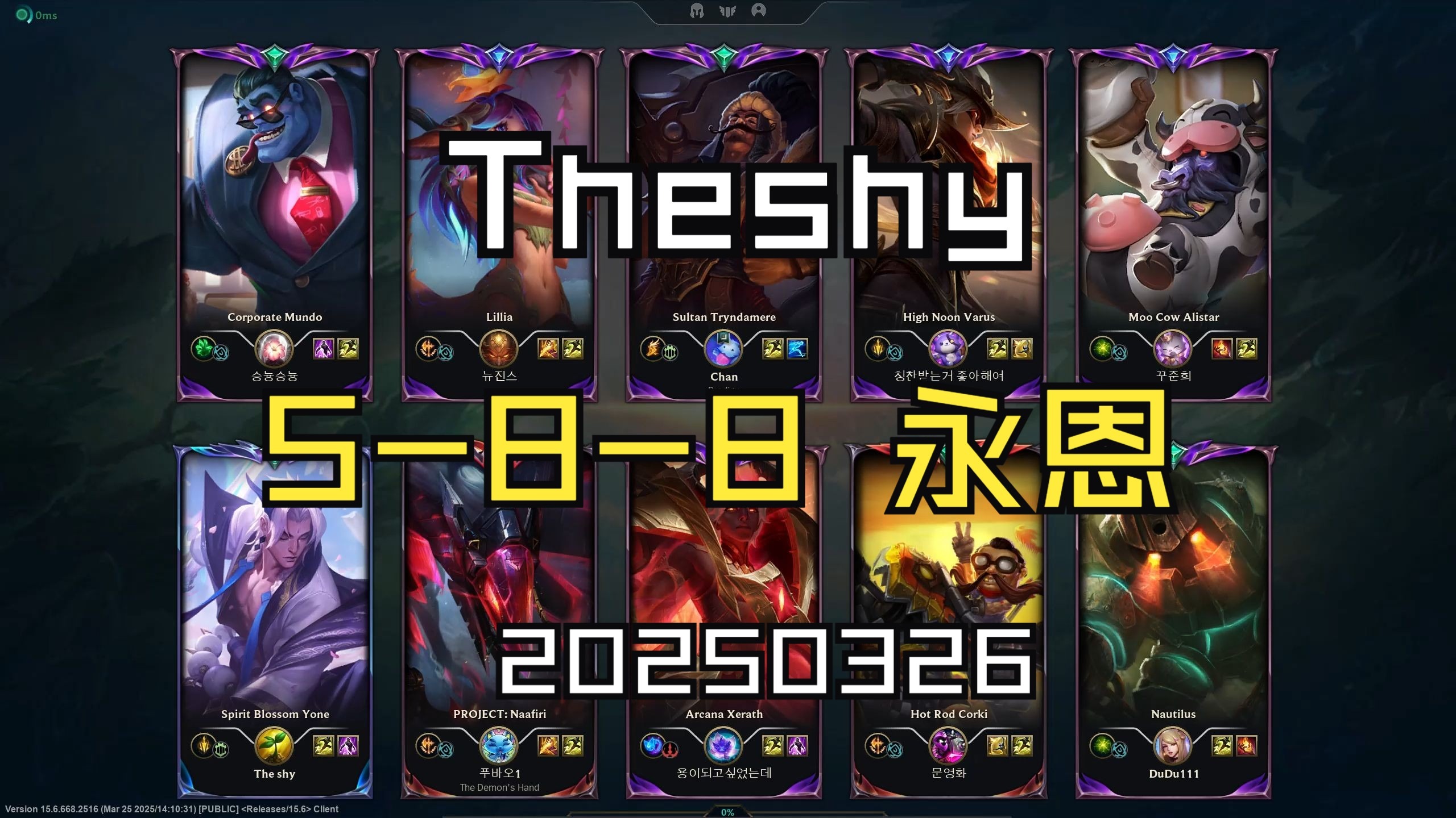 TheShy巅峰对决，Uzi与30激战阿森纳分钟，绝杀胜负难料！的简单介绍